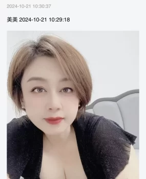 小少妇嘎嘎到位