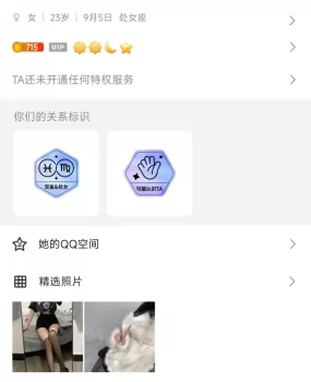 这个是假的