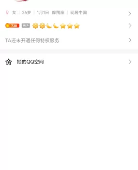 骗子哈，兄弟们注意了哈