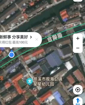 慈溪市塘下古师路鑫唐养生足浴会所
