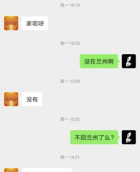 兰州中心性价比很高的楼凤