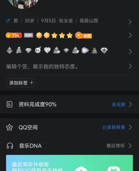 互相满足，男找女！