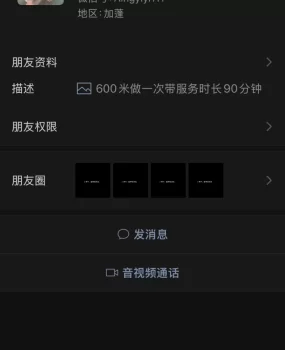 骗子注意，人和照片不一样先不说
