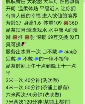 重庆杨家坪三姐