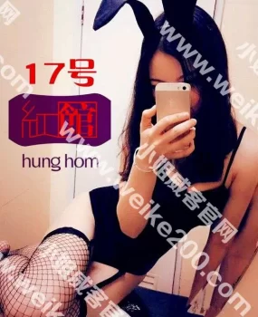 验证红馆SPA17号，样貌服务都算上乘！