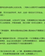 别人眼里高高在上的女神，只需一个信息她就是您的胯下玩物！