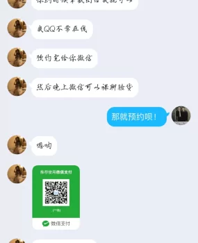 举报个骗子